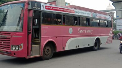 TSRTC