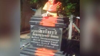Periyar