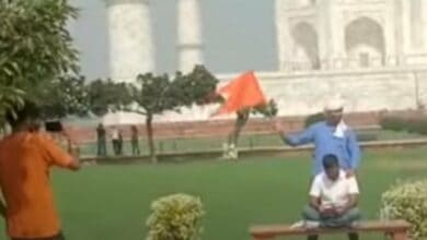 Taj Mahal