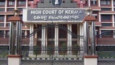 Kerala High Court