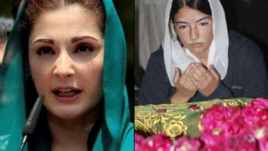 Maryam Nawaz