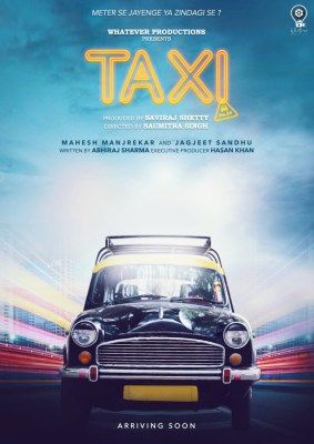 First poster of Mahesh Manjrekar-starrer 'Taxi No. 24' unveiled