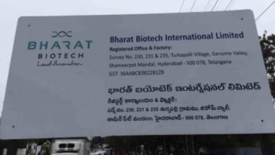Bharat Biotech, Biovent, Sapigen to collaborate with IICT