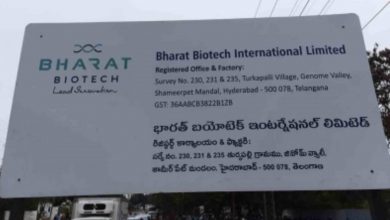 Bharat Biotech, Biovent, Sapigen to collaborate with IICT