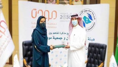 Saudi Arabia: HRC, MCA signs agreement to combat domestic violence