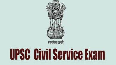 CSE 2021: UPSC releases notification for prelims exam; check dates here