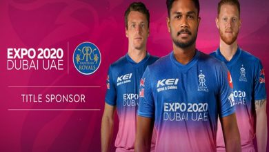 IPL 2021: Rajasthan Royals announce Expo 2020 Dubai as principal sponsor