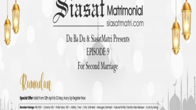 second marriages