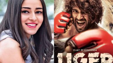 Vijay Deverakonda, Ananya Panday starrer 'Liger' teaser release postponed