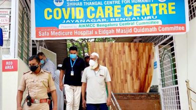 Bengaluru opens Covid Care Centre