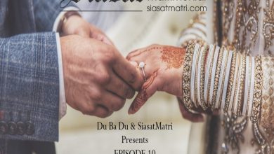 Muslim matrimonial website