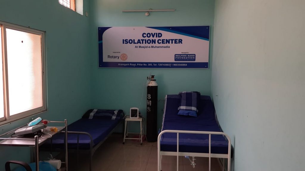 COVID care centre