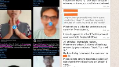 KV asks students to post videos using #ThankyouModiSir for cancelling exams