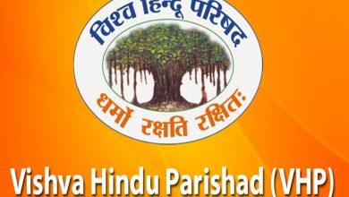 Vishwa Hindu Parishad