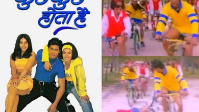 When Kajol fell off a cycle during 'Kuch Kuch Hota Hai' shoot [Video]