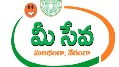 Mee Seva