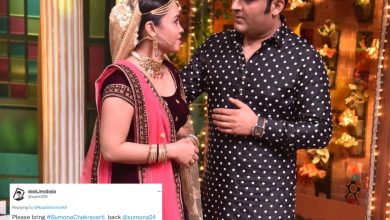 The Kapil Sharma Show: Sumona Chakravarti's absence in promo confirms her exit