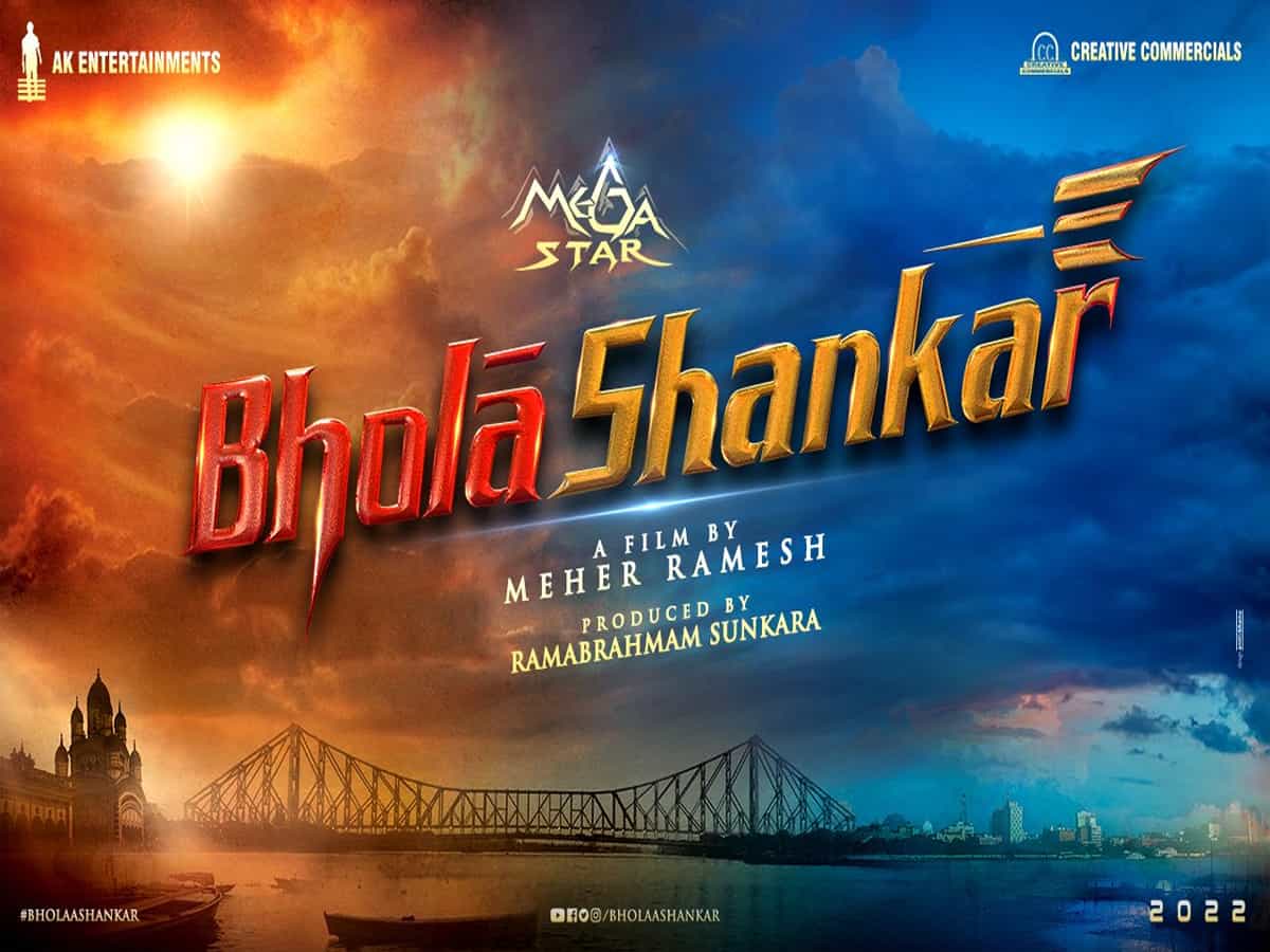 Chiranjeevi's next project announced; details inside