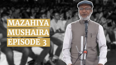 Episode 3 | Mazahiya Mushaira | Fareed Saher |