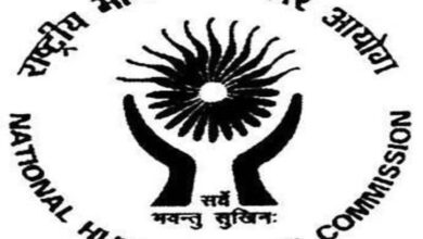 NHRC