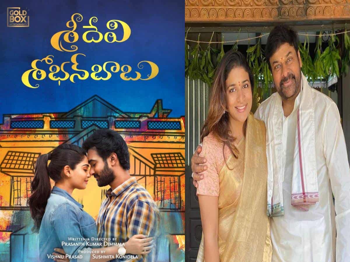 Chiranjeevi's daughter Sushmita set for acting debut