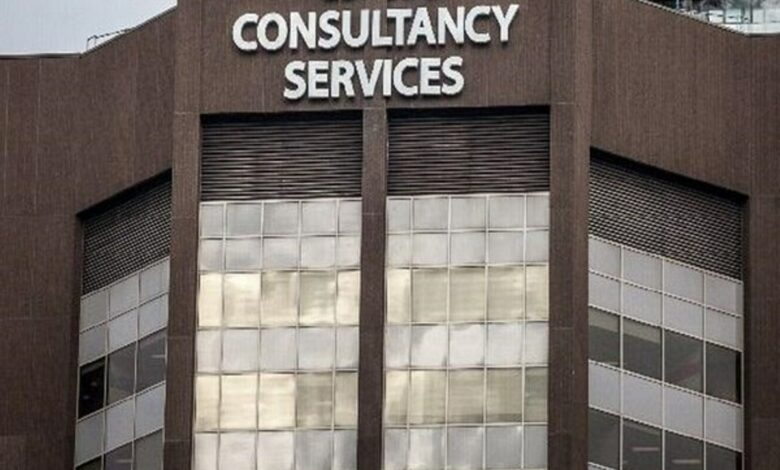 TCS ninja hiring
