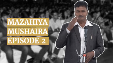 Episode 2 | Mazahiya Mushaira | Waheed Pasha Quadri |