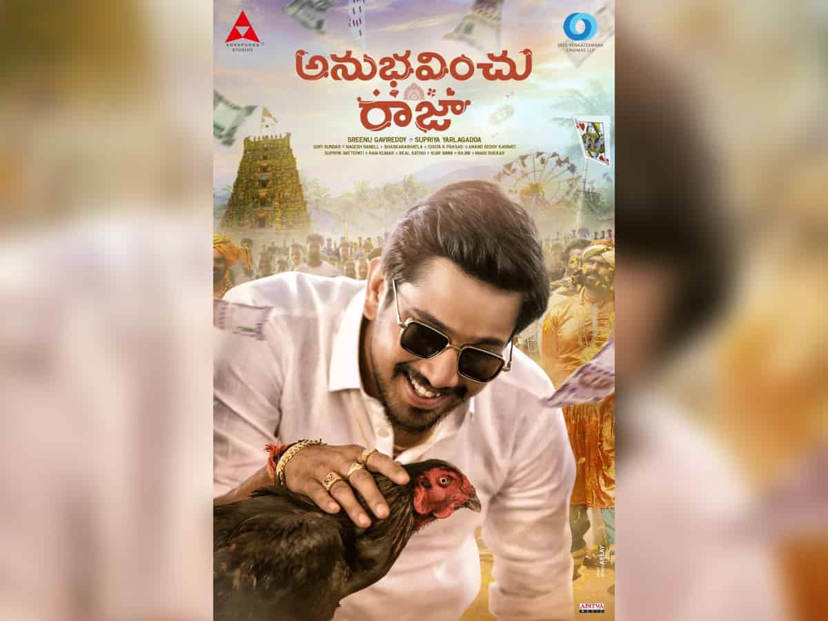 Nagarjuna launches first look of Raj Tarun's next film