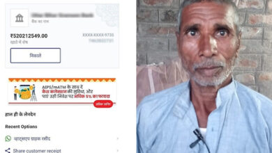 Now Bihar farmer turns 'crorepati' with Rs 52 crore in account