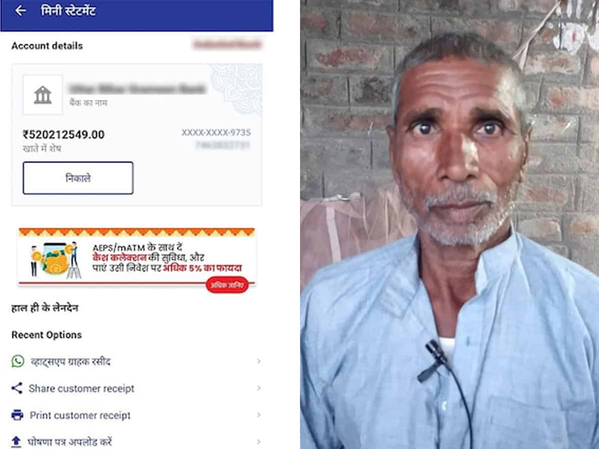 Now Bihar farmer turns 'crorepati' with Rs 52 crore in account