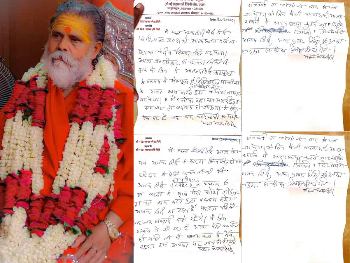 Mahant's suicide note leaves many questions unanswered