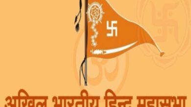 Hindu Mahasabha announces it'll figKoht Bengal rural polls, weeks after Mahishasur row