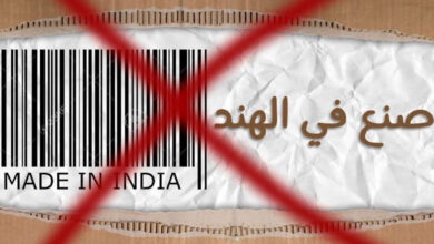 The Middle East call for a boycott of Indian products over Assam violence