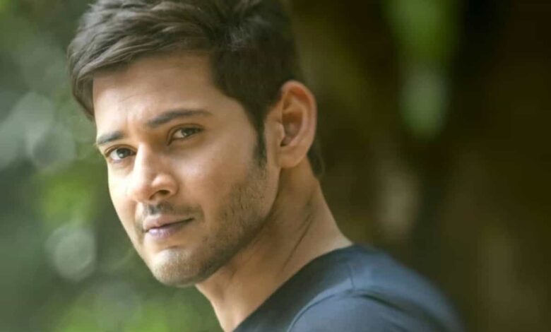 Know the HUGE amount Mahesh Babu received on PhonePe!