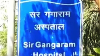 Ganga Ram Hospital becomes first in India to have VITT test