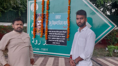 Akbar Road signboard defaced in Delhi, Hindu Sena claims responsibility