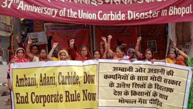 Agitating Bhopal gas victims of 1984 Union Carbide disaster