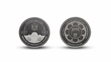 UAE issues Dh 500 silver coin to mark the UAE's Golden Jubilee