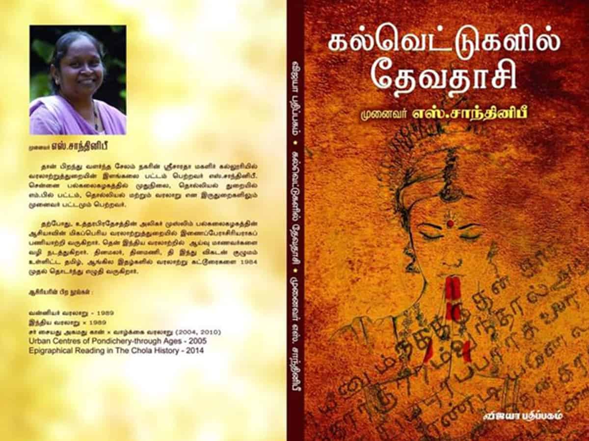 AMU faculty Chandnibi wins award for book on Devadasis
