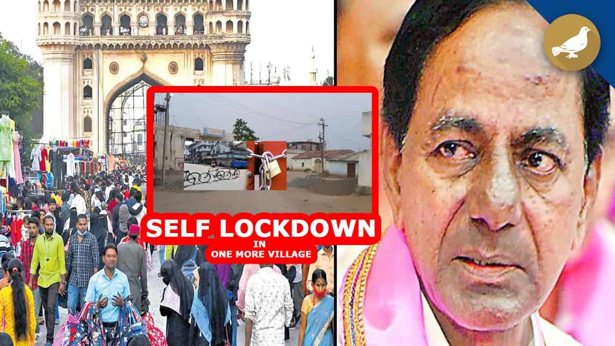 Self Lockdown