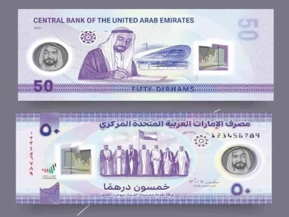 UAE Launches New 50 Dirham Note To Celebrate Golden Jubilee uae-launches-new-50-dirham-note-to-celebrate-golden-jubilee