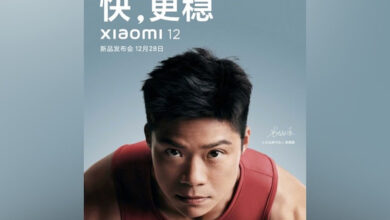 Xiaomi 12 series set to launch on December 28