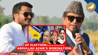 UP-Election