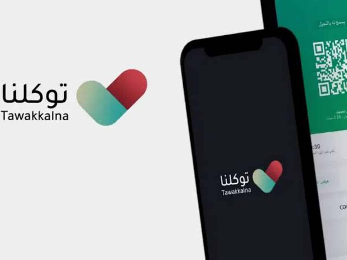 Saudi Arabia allows Ramzan Umrah booking through the Tawakkalna app
