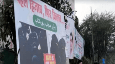 Maharashtra: AIMIM activists put up banners supporting hijab