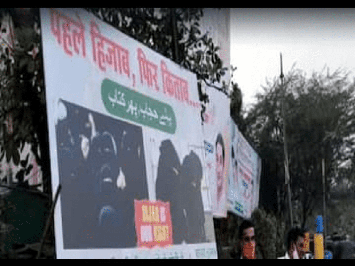 Maharashtra: AIMIM activists put up banners supporting hijab