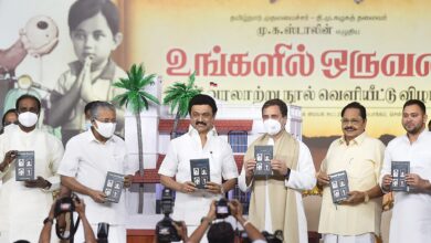 Release of M.K. Stalin's autobiography