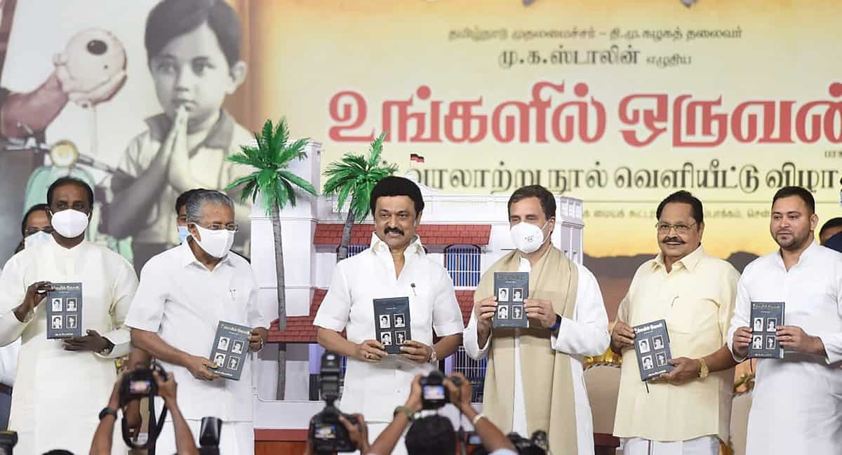 Release of M.K. Stalin's autobiography