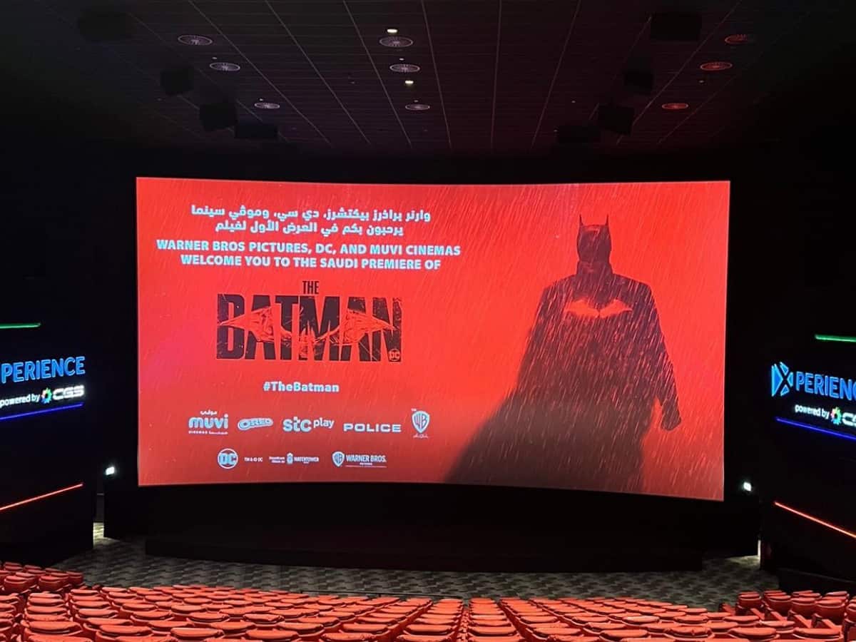 Biggest multiplex cinema opens in Saudi Arabia's capital