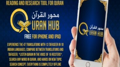 Quranhub